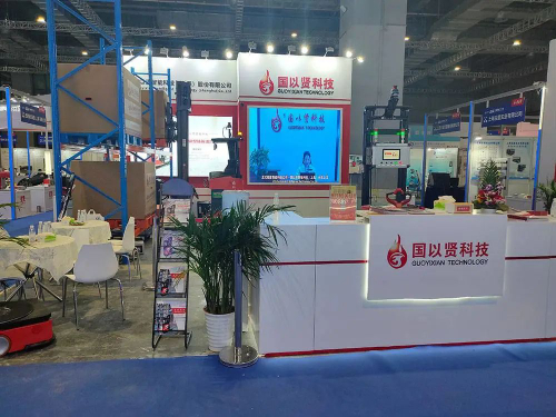 2021上海智能工厂展圆满结束！国以贤科技将精彩继续...