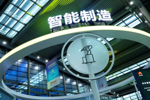 今天国际参与华为中国生态大会 共同筑基行业数字化转型升级