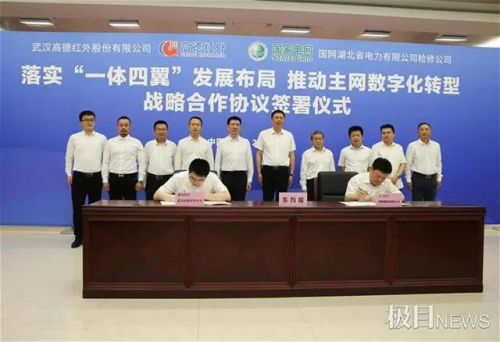 无人机、智能机器人、红外测温仪，湖北特高压巡检将用上光谷的高科技