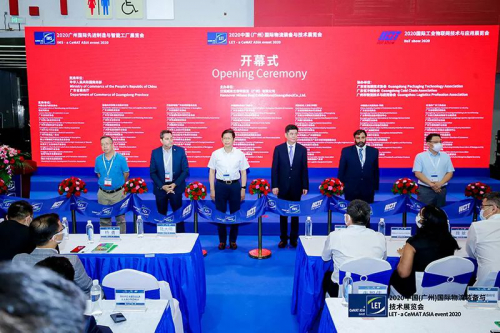 绚烂五月，花城相会-中叉网、中国AGV网诚邀您参加LET 2021