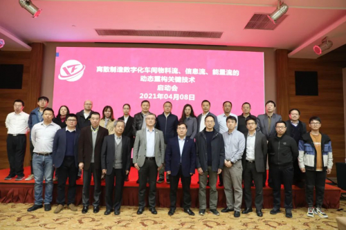 优艾智合携手延锋国际开启数字化车间等关键技术研究