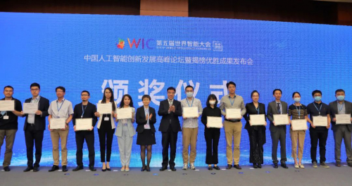 首批入选工信部人工智能揭榜优胜企业，京东物流亮相世界智能大会