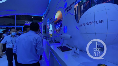 关注西洽会 临近空间浮空器、无人飞艇、仿生鱼浮空器，两江新区这家研发中心带来好多黑科技