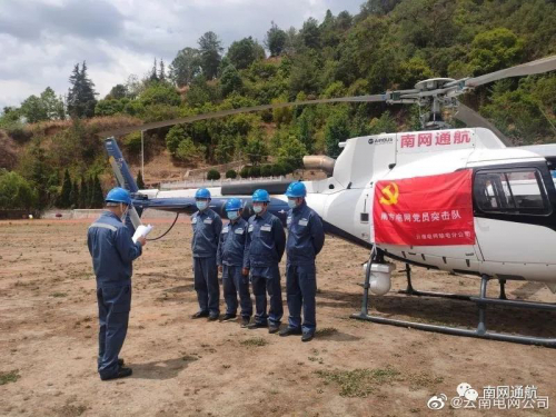 最新资讯｜南方电网通航公司参与大理地震灾后紧急巡检工作