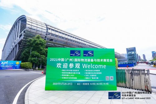 LET2021战略合作伙伴，仙工智能与行业翘楚共话智慧物流发展