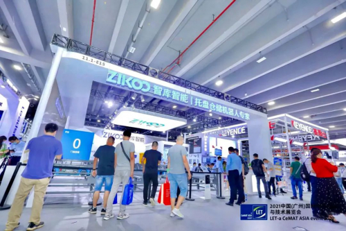 智库智能重磅发布多车调度方案，强势霸屏2021LET展