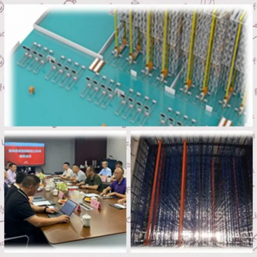 智能技术：自动化立体库项目竣工验收