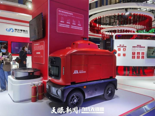 “无人技术”惊艳数博会