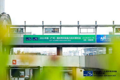 LET圆满落幕，华章科技深度布局华南市场