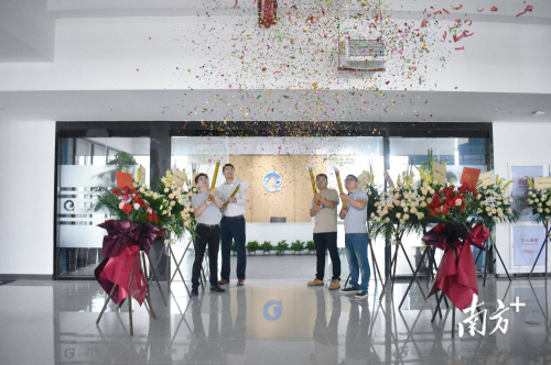 创赛特等奖项目落户，松山湖“双创”社区再添新动能