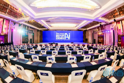 大咖云集共话嵌入式AI发展，迦智科技受邀出席GTIC 2021嵌入式AI创新峰会