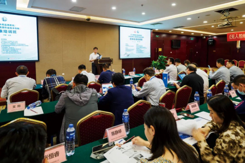 助力无人船标准广泛实施 水质监测无人船培训班在北京成功举办！