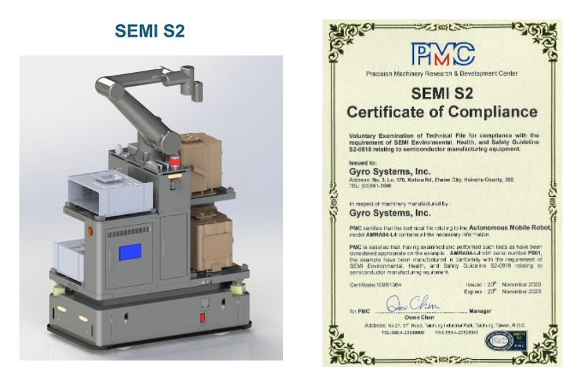 半导体自动化系统无人搬运系统