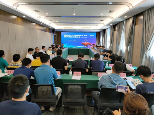 省级学会 | 新型M40A多用途无人艇演示及技术研讨会成功举办