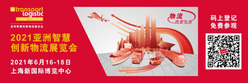 倒计时2周！提前解锁6.16智慧物流盛会超多精华看点