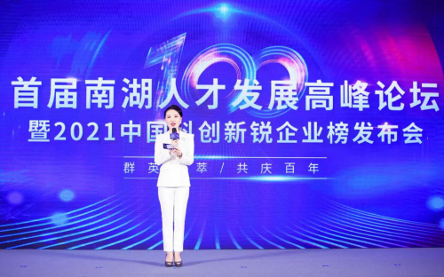 国辰机器人荣登2021“中国科创新锐企业榜”