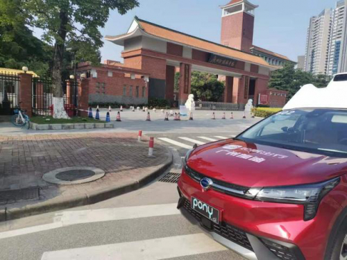 广汽无人车从荔湾转移到南沙，再次投入抗疫一线