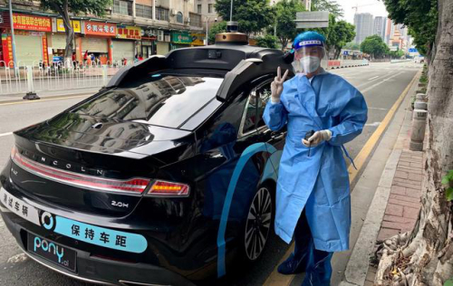 这支广州无人驾驶车队为防疫注入智能力量