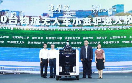 阿里巴巴CTO程立：正在和菜鸟联手研发无人驾驶卡车