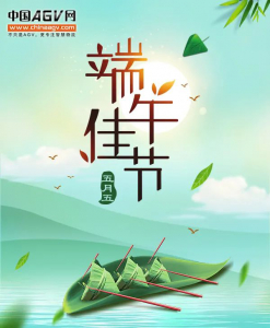 端午节：绵延民族精神