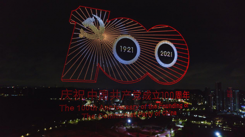 党史辉煌，科技传承！高巨创新5200架无人机编队打造史诗级视觉盛宴