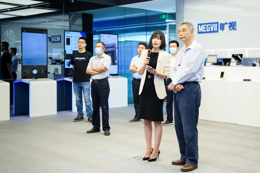 中国互联网金融协会到访旷视开展联学联建主题党日活动