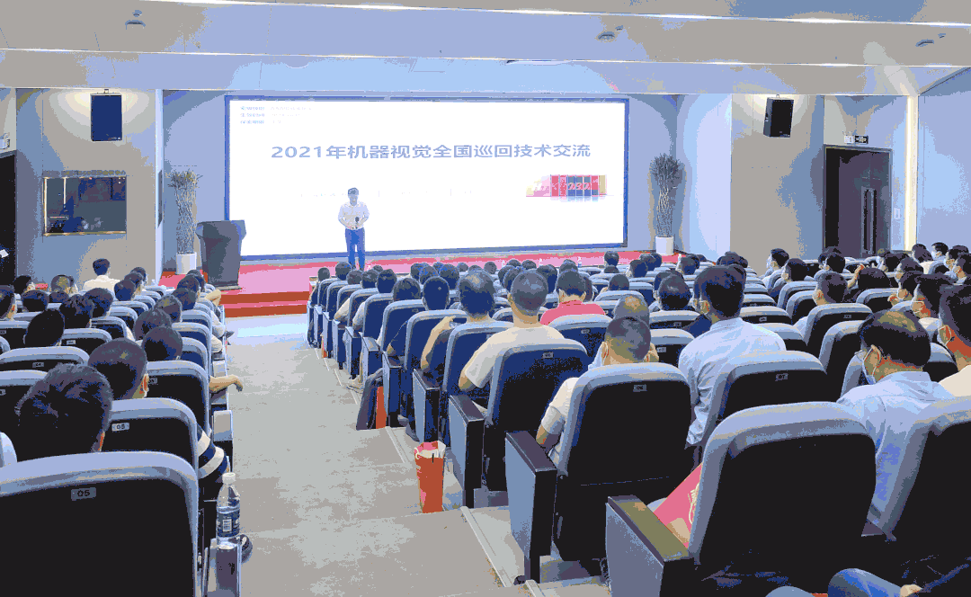 视觉前沿技术盛宴 | HIKROBOT全国巡回技术交流会·深圳站圆满收官