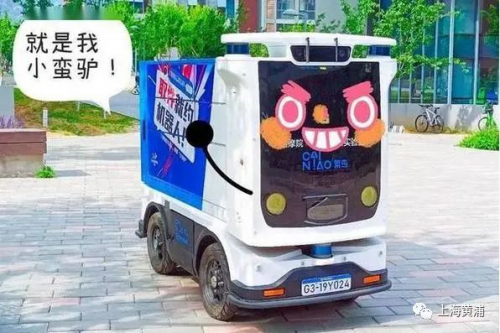 阿里推无人驾驶在货运场景应用，1000辆物流无人车进入校园和社区