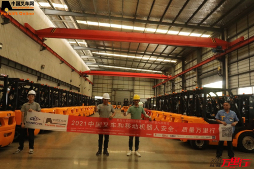 尤恩叉车(第14站)