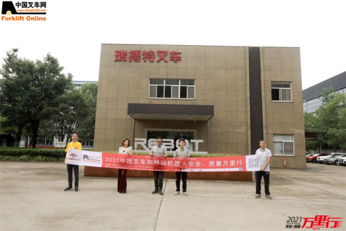 杭州昱透(第15站)