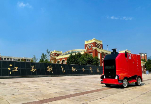 连云港高校第一家 校园里来了无人驾驶快递“小哥”