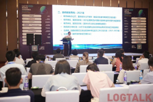 意欧斯 | LOGTALK医药物流与供应链峰会在沪召开