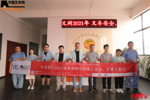 金快乐电源(第38站)