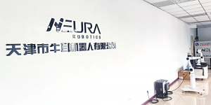 大族机器人子公司——天津牛耳机器人乘势向北，大有作为