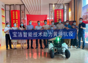 松灵携手宝洁中国助力广州战“疫”防控