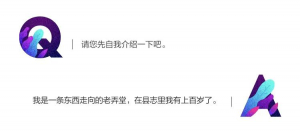 大城小事 | 我采访了一条老弄堂