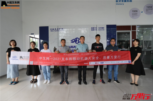 无锡杭叉(第44站)