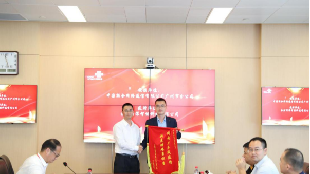 行深智能与广州联通达成战略合作，共建5G+智慧配送新势力