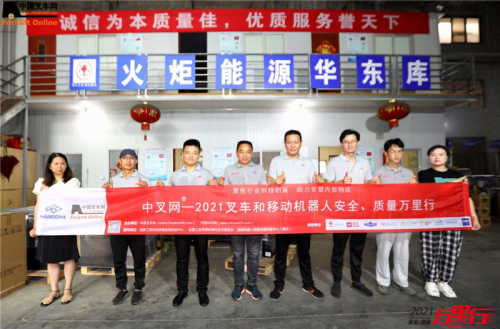 常州琳轩(第53站)