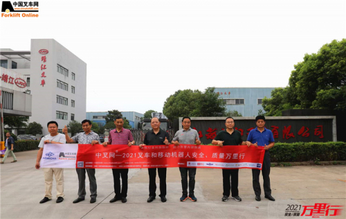 靖江叉车(第56站)