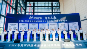 武汉雄韬氢雄 | 联合武汉理工大学推进燃料电池关键技术成果转化，填补国内市场空白