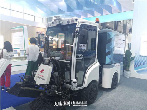 无人驾驶智能扫路机现身2021年生态文明贵阳国际论坛