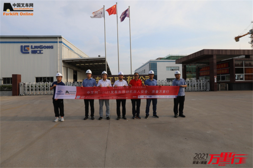 山东柳工(第73站)