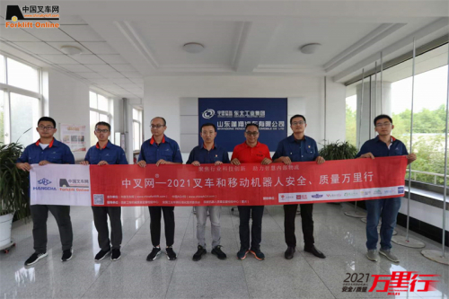 山东蓬翔(第77站)