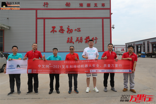 青岛现代海麟(第78站)