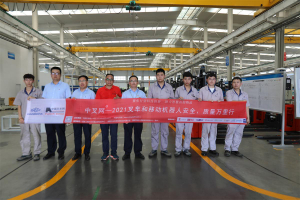 打造工业智能制造的典范 “中叉网-2021叉车和移动机器人安全、质量万里行”走进临沂临工智能信息科技有限公司