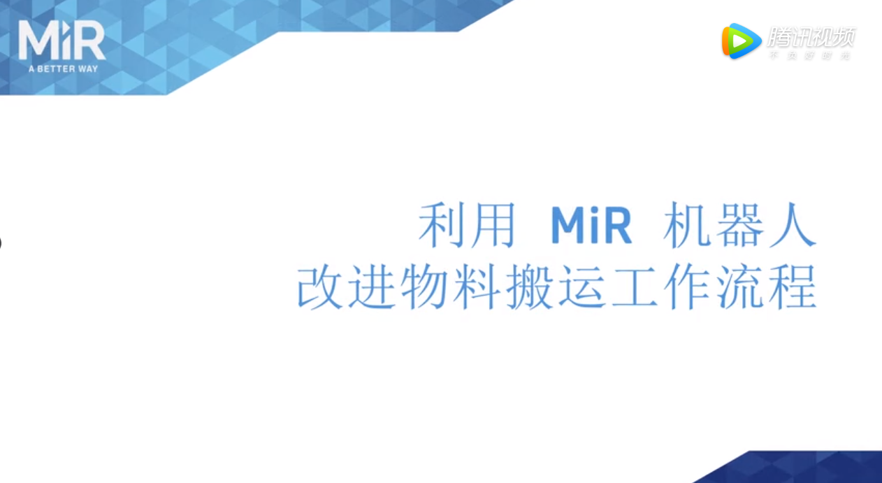 原材料储存 | 实现整个制造和仓库环境中的物料运输工作流程自动化