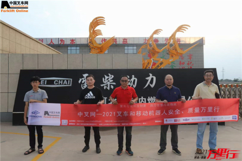 斗工叉车(第92站)