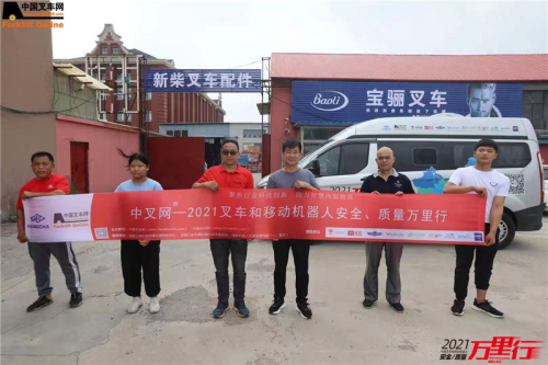 新柴叉车配件(第93站)