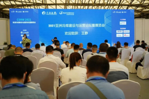 炎炎夏日，意欧斯携手冷库论坛清凉你的夏天